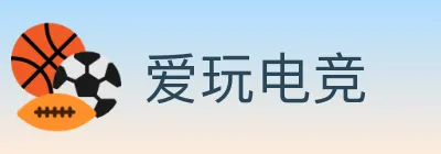 爱玩电竞 logo